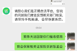 抚州讨债公司